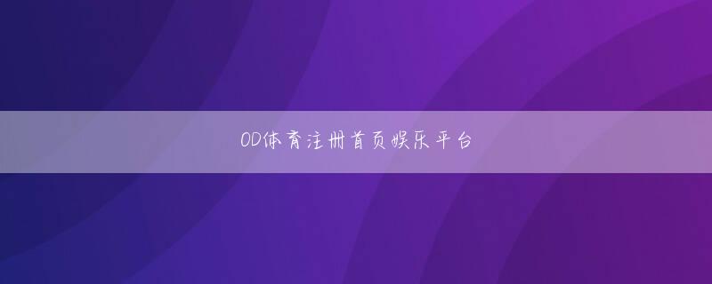 球王会靠谱吗下载官网 ひざまずいておじぎ：ご主人様！あなたは大丈夫です！