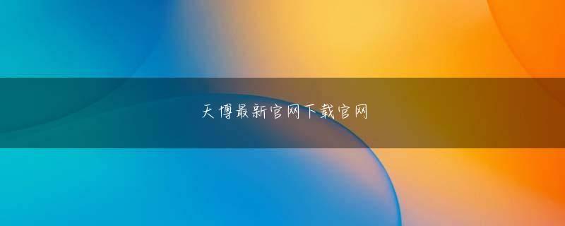 ag在线试玩 これは彼女が耐えられる最大範囲に達しました