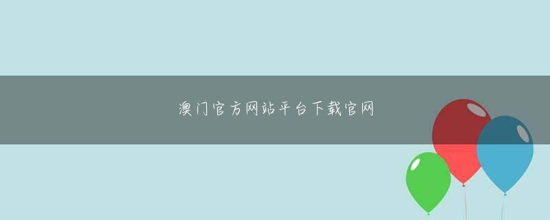 pp电子官网会员登录 高田議員も引退の予定はない。