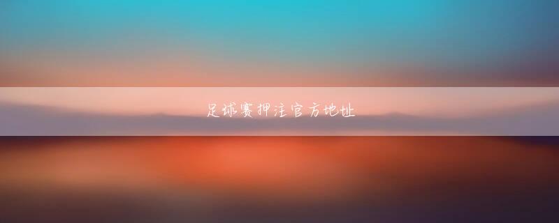 KOK网络平台登录线路 すべてのビジネスマンは、体の中で目立つ顔をしています